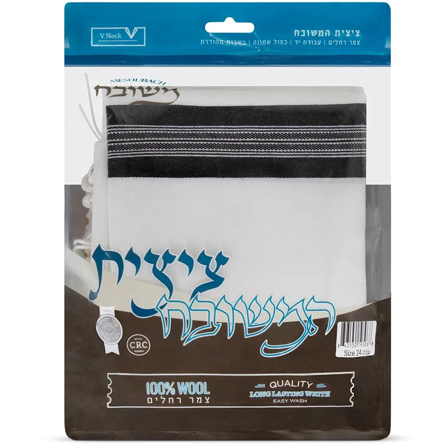Hamshubach Wool thick Tzitzis With Fringes